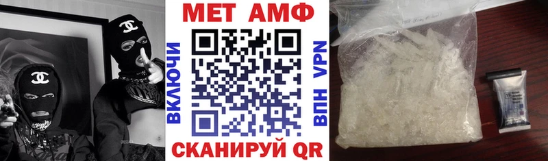 АМФЕТАМИН 98%  наркота  Ливны 