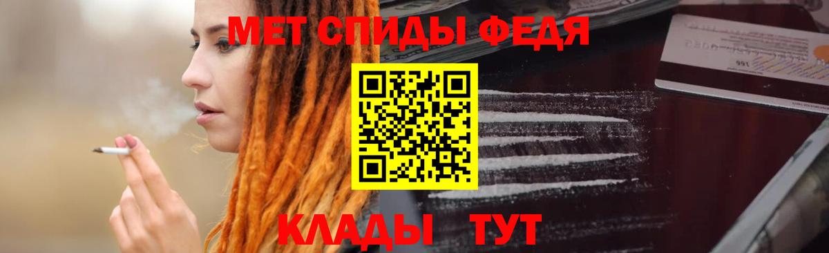 АМФ Premium Ливны