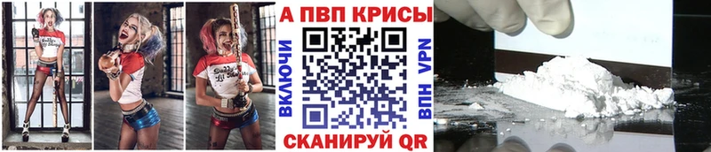 Alfa_PVP VHQ  ссылка на мегу ONION  Ливны  купить закладку 