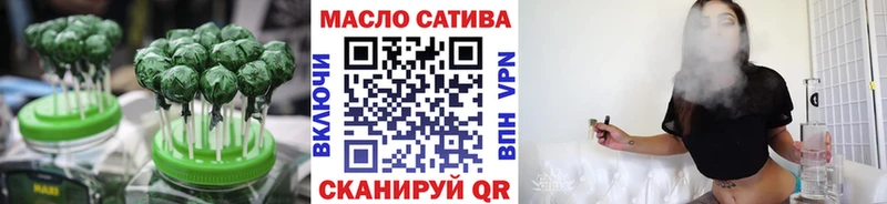 Еда ТГК марихуана  сколько стоит  Ливны 