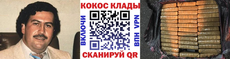 цена наркотик Ливны КОКАИН 97%