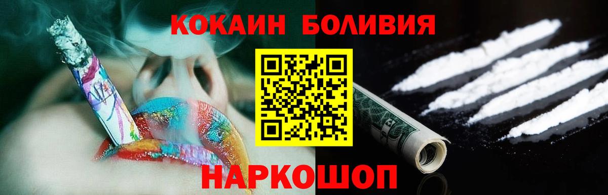 НБОМе Ливны