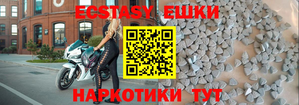А ПВП СОЛЬ кристаллы  Каннабис  Ливны  NBOMe  LSD-25  ГАШИШ  Меф   Вход с VPN 