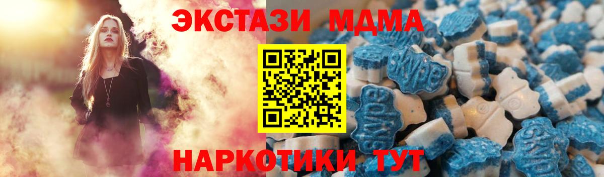 ЭКСТАЗИ XTC Ливны