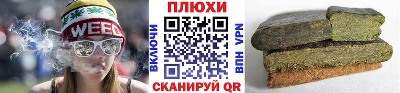 ГАШ hashish Ливны