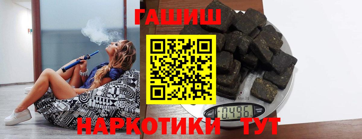 Гашиш индика сатива Ливны