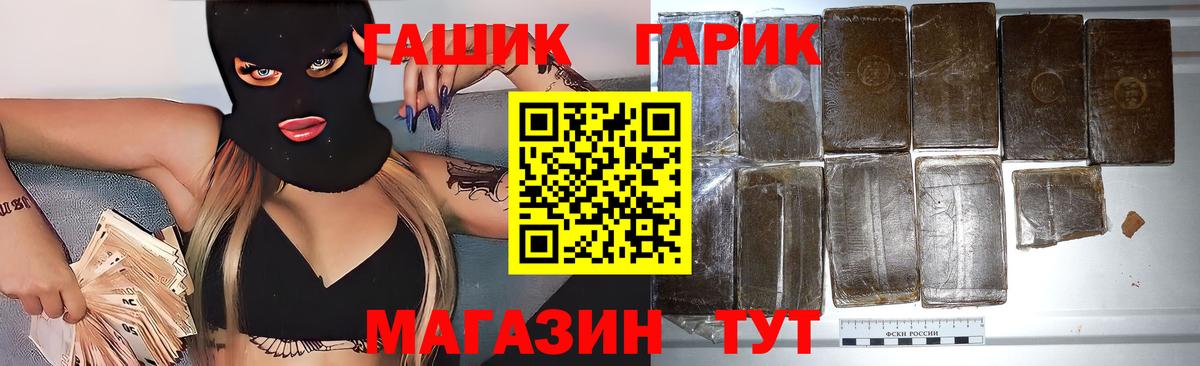 Ешки  COCAIN  Мефедрон  Марки  Мяу-Мяу  Ливны  Ляпка  Каннабис  Вход с VPN 