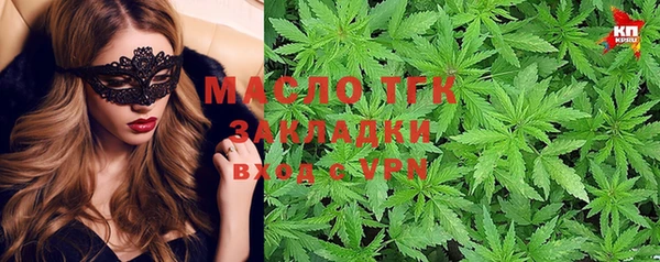 метадон Лиски