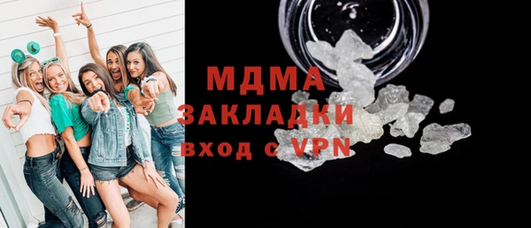 метадон Лиски