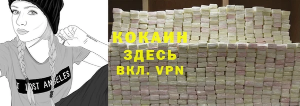 mdpv Вязьма