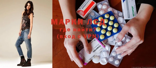 амфетамин Магас
