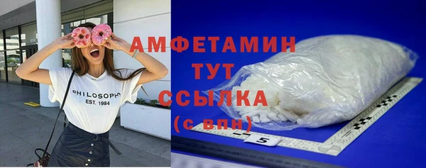 амфетамин Магас