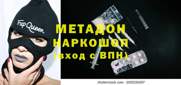 скорость Майский