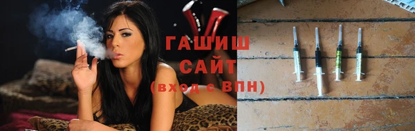 амфетамин Магас