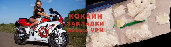 мяу мяу кристалл Лихославль