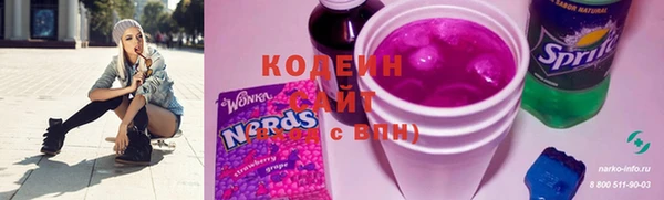 мяу мяу кристалл Лихославль
