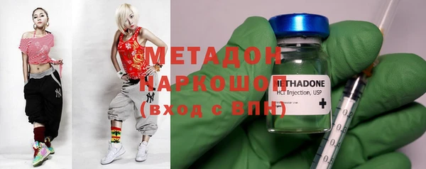 метадон Лиски