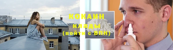 мяу мяу кристалл Лихославль