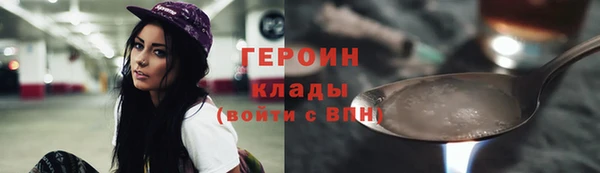 мяу мяу кристалл Лихославль