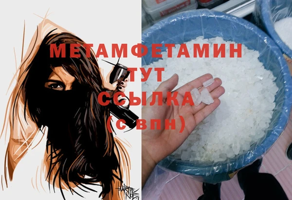 скорость Майский