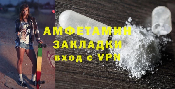 mdpv Вязьма