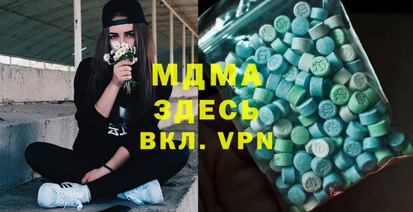 скорость Майский