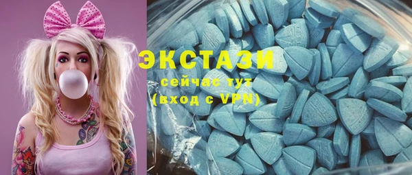 мяу мяу кристалл Лихославль