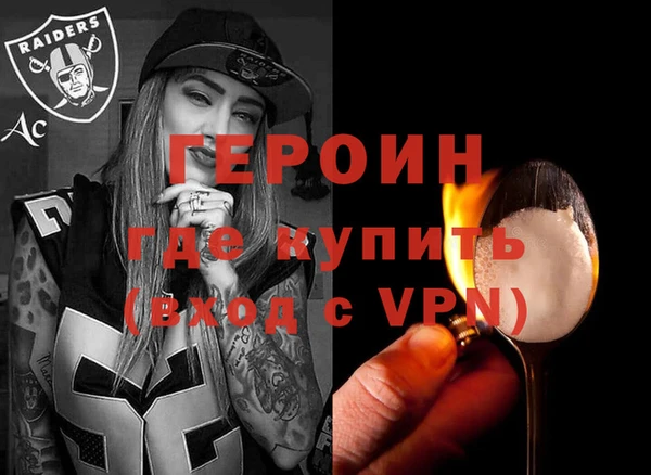амфетамин Магас