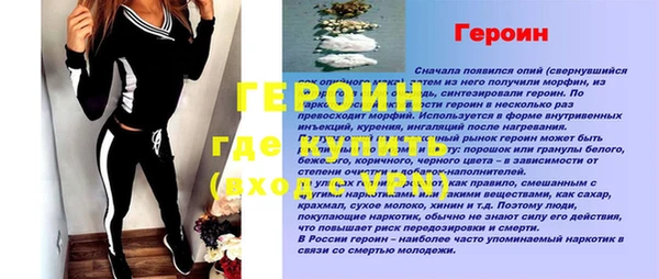 скорость Майский