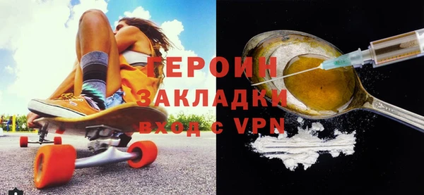 мяу мяу кристалл Лихославль