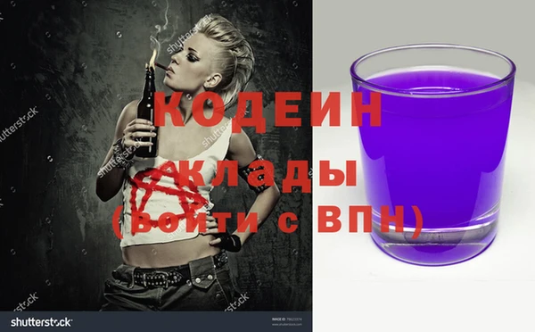 мяу мяу кристалл Лихославль