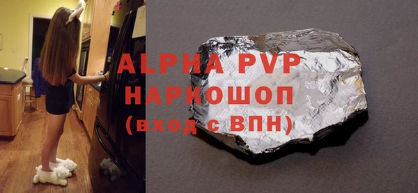 mdpv Вязьма