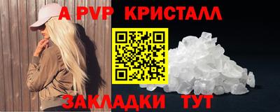 амф Канаш