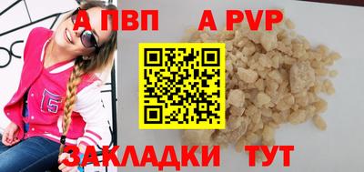 стафф Кандалакша