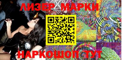 стафф Кандалакша