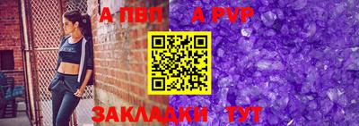 стафф Кандалакша
