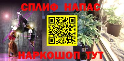 стафф Кандалакша