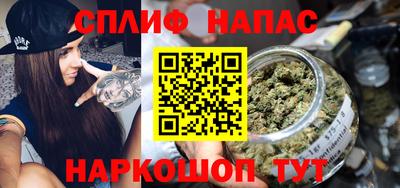 стафф Кандалакша
