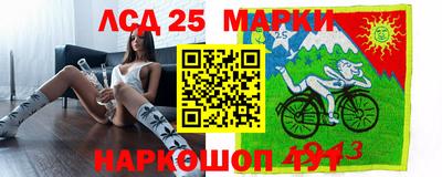 стафф Кандалакша