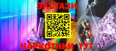 стафф Кандалакша