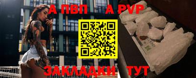 стафф Кандалакша