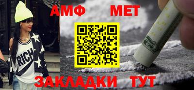 стафф Кандалакша