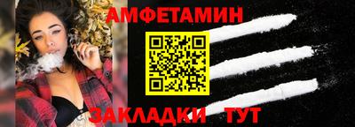 стафф Кандалакша
