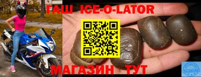 стафф Кандалакша