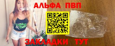 соль курить ск Ливны
