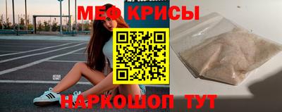 амф Канаш