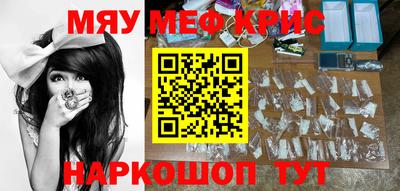 стафф Кандалакша