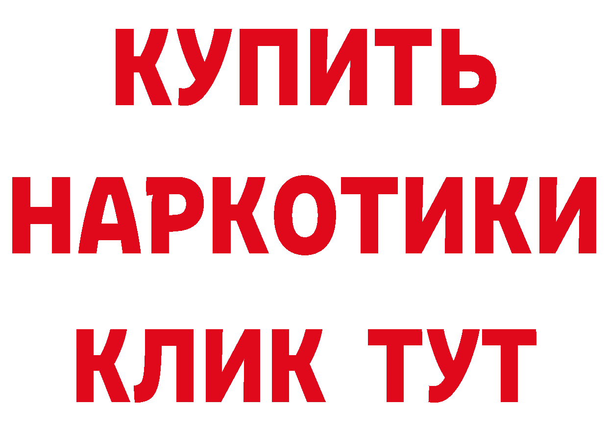 КЕТАМИН VHQ ТОР это ОМГ ОМГ Ливны