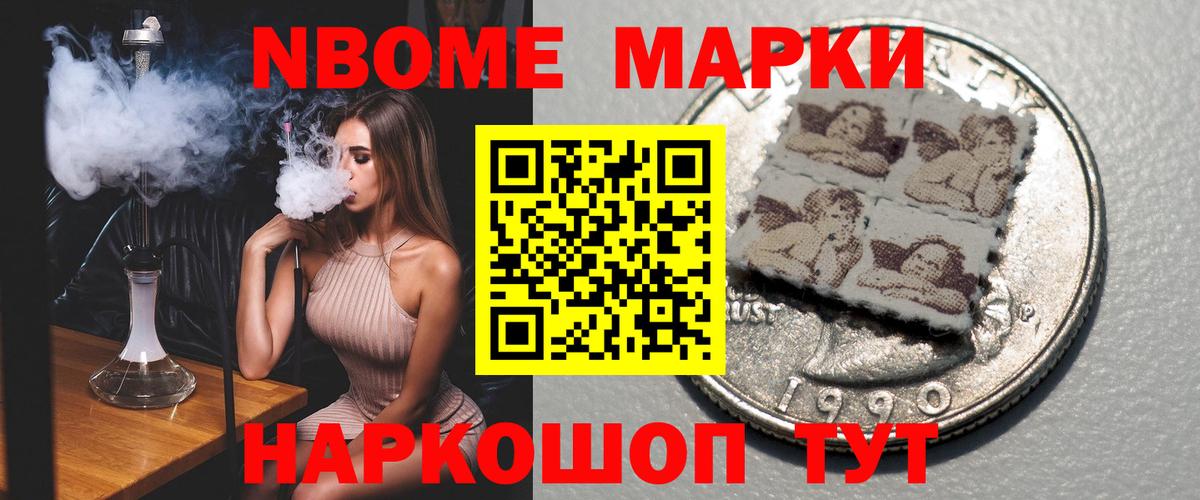 Ливны  LSD-25 экстази кислота  Вход с VPN 