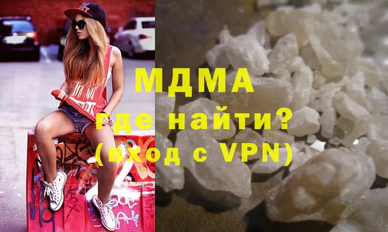 MDMA VHQ  магазин    Ливны 